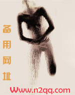 遗光（军官H）