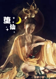 修仙np我只想馋你的身体